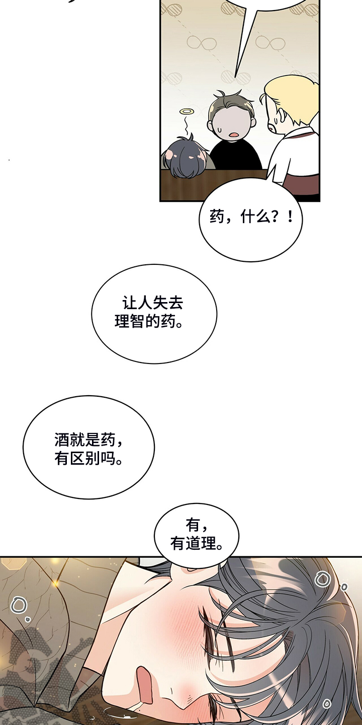 第210话27