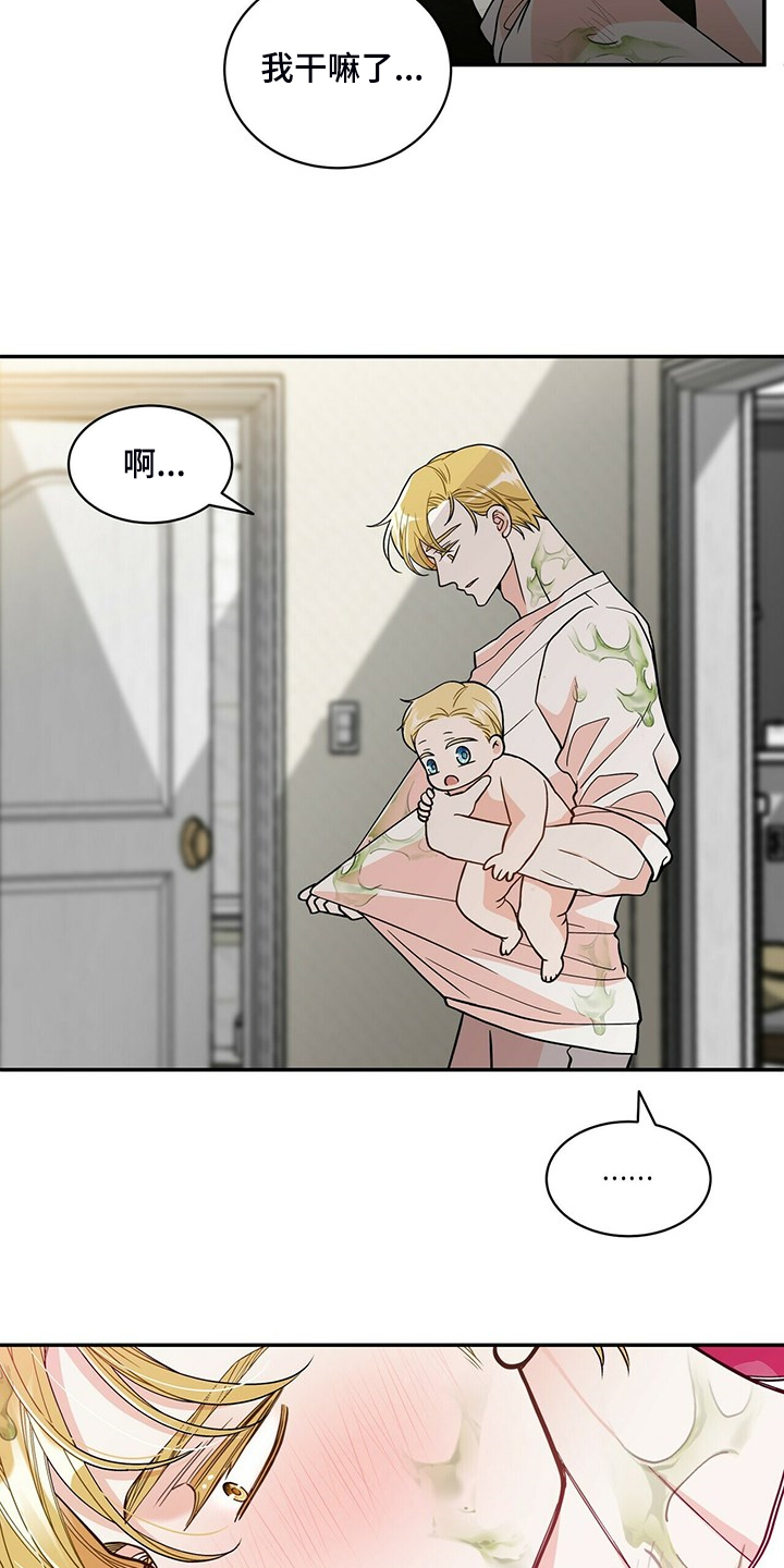第209话7