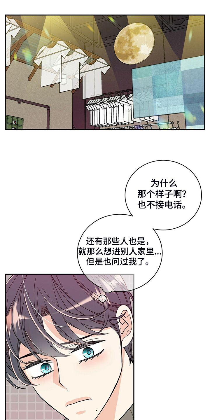第209话12