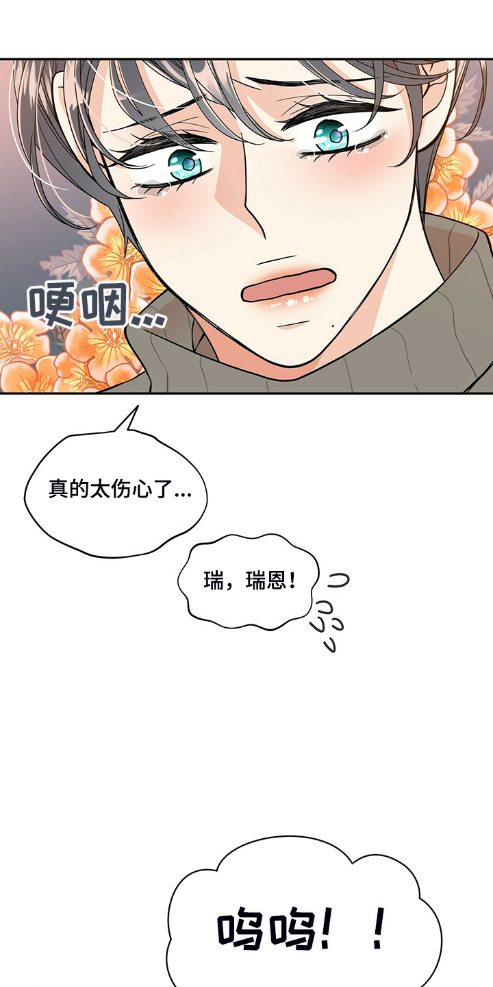 第209话15