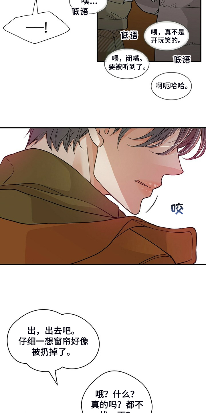 第209话2