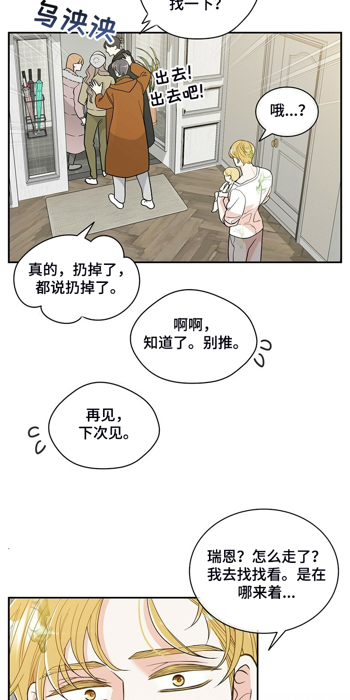 第209话3