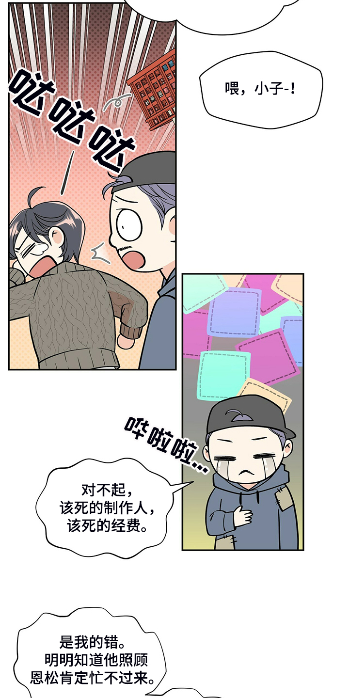 第209话16