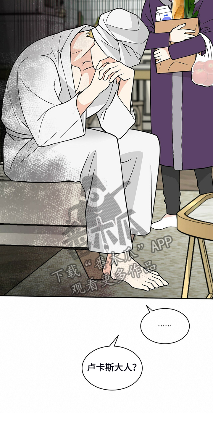第209话11