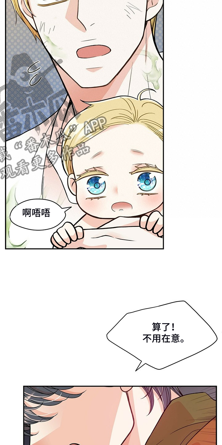 第209话4