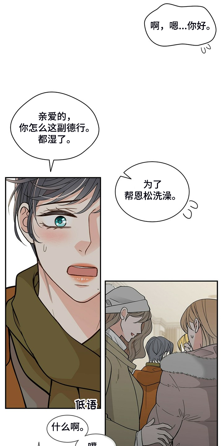 第209话1