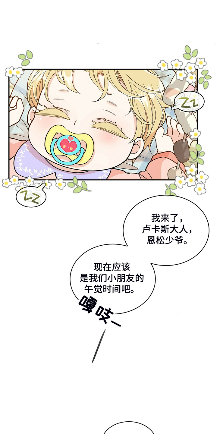 第209话9