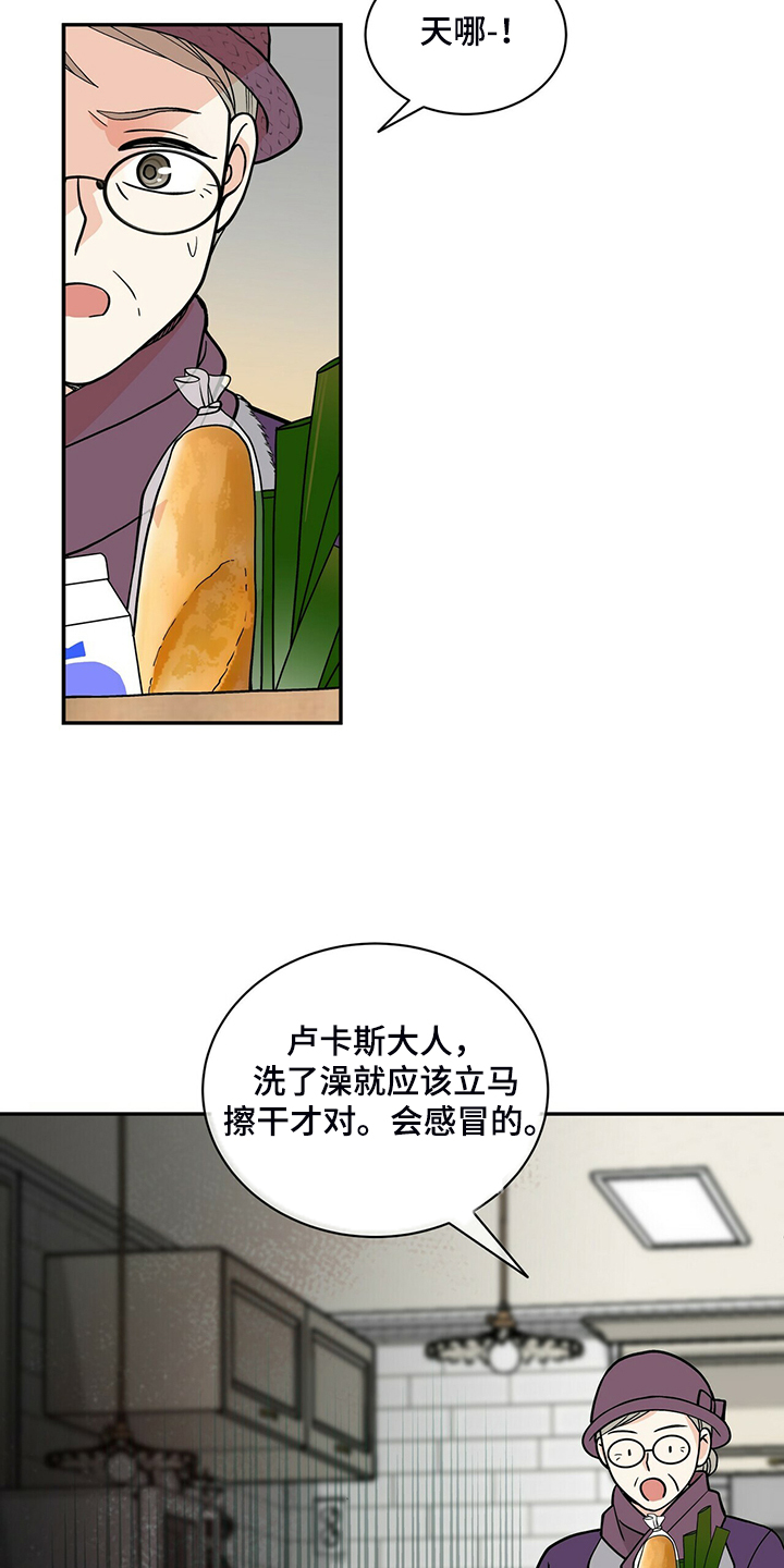 第209话10