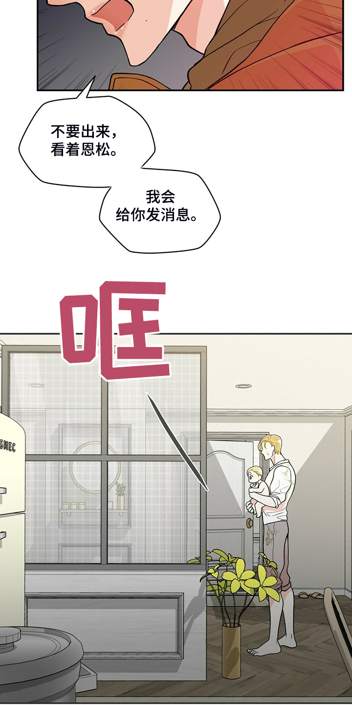 第209话5