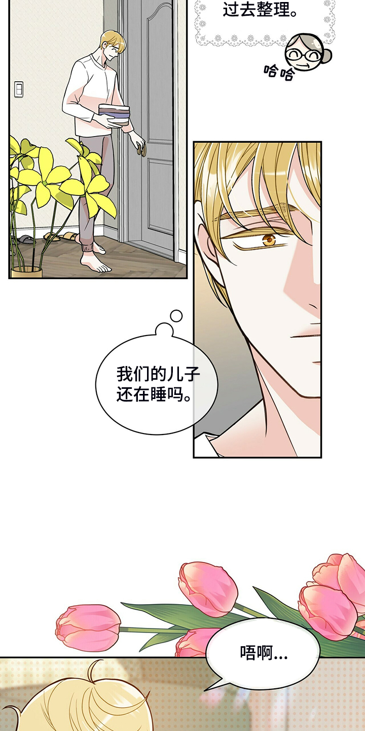 第208话6