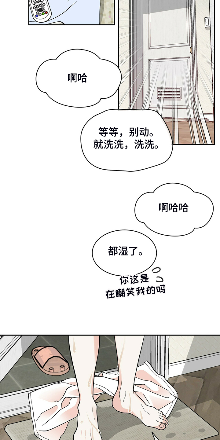 第208话17