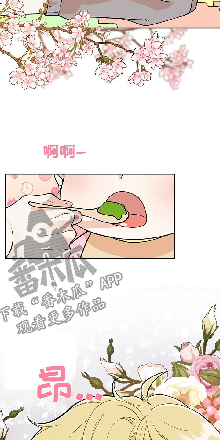 第208话12