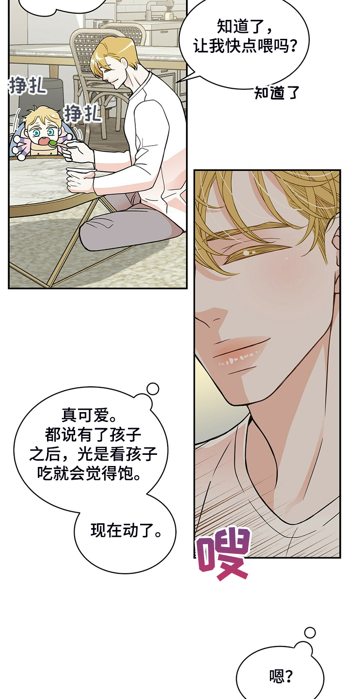 第208话14