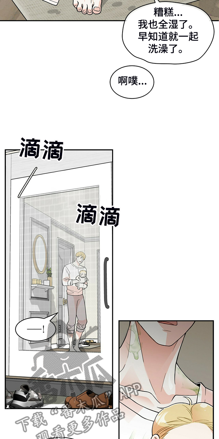第208话18