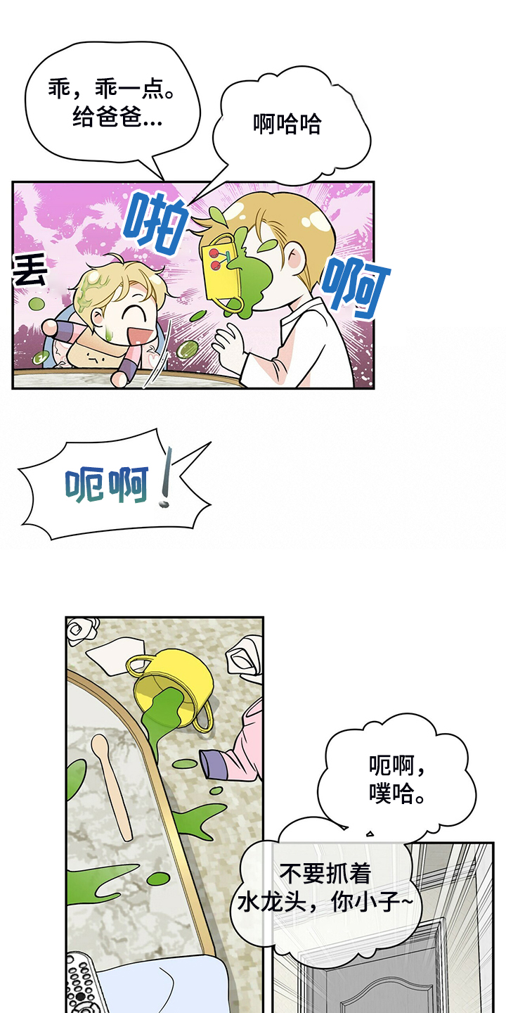 第208话16