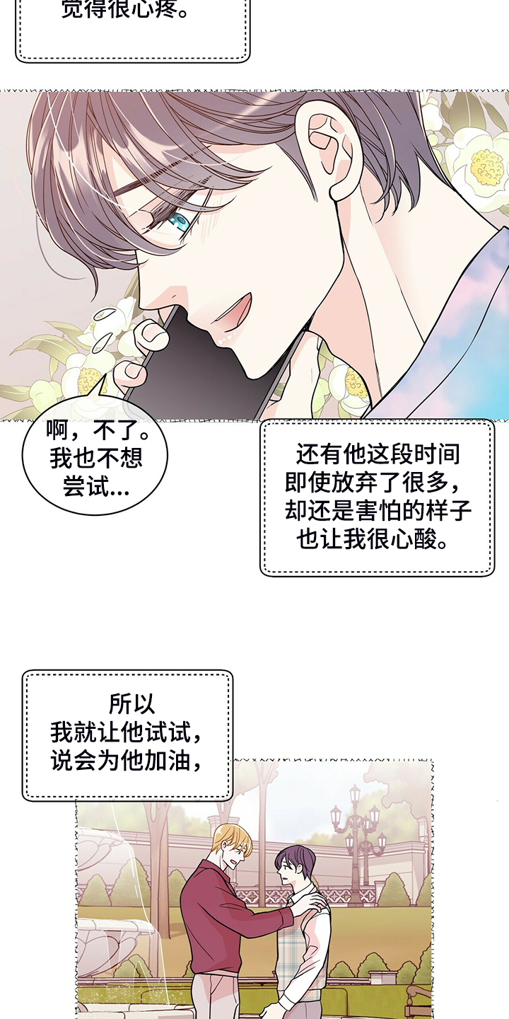 第208话2