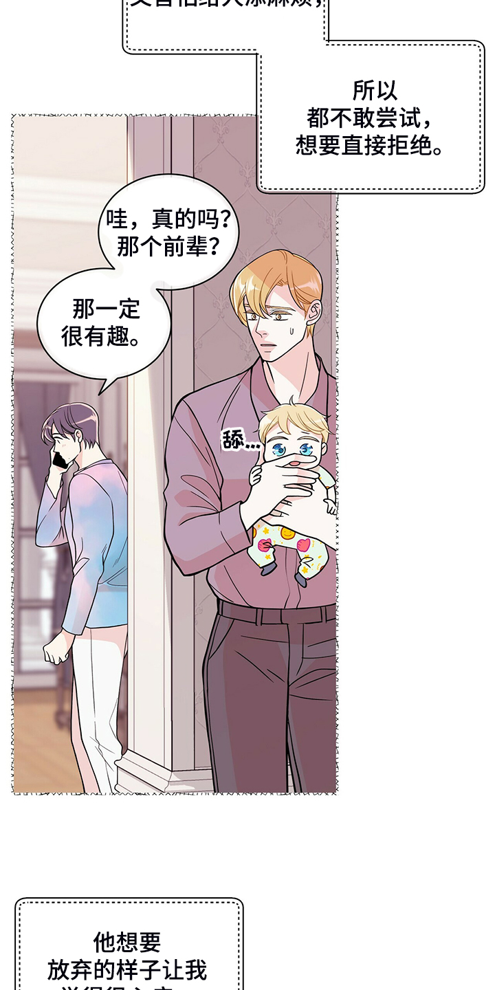 第208话1
