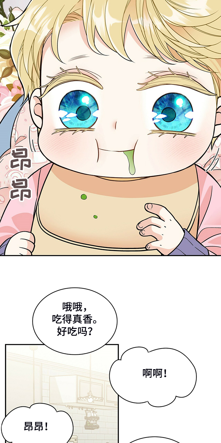 第208话13