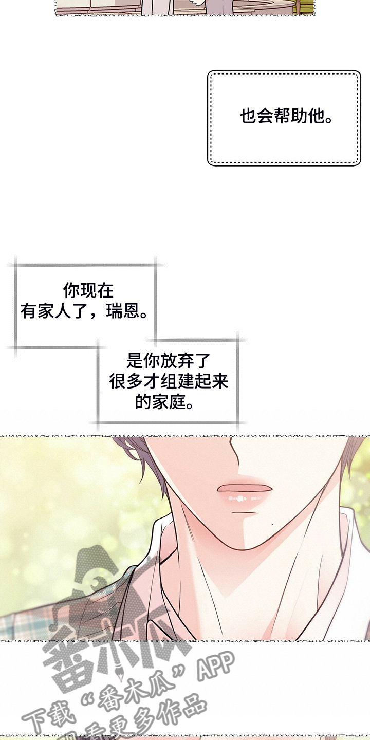 第208话3