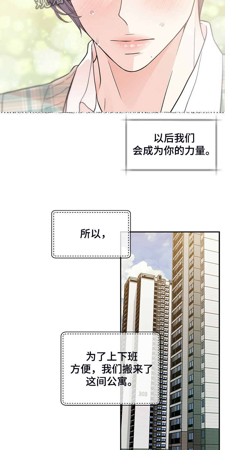 第208话4