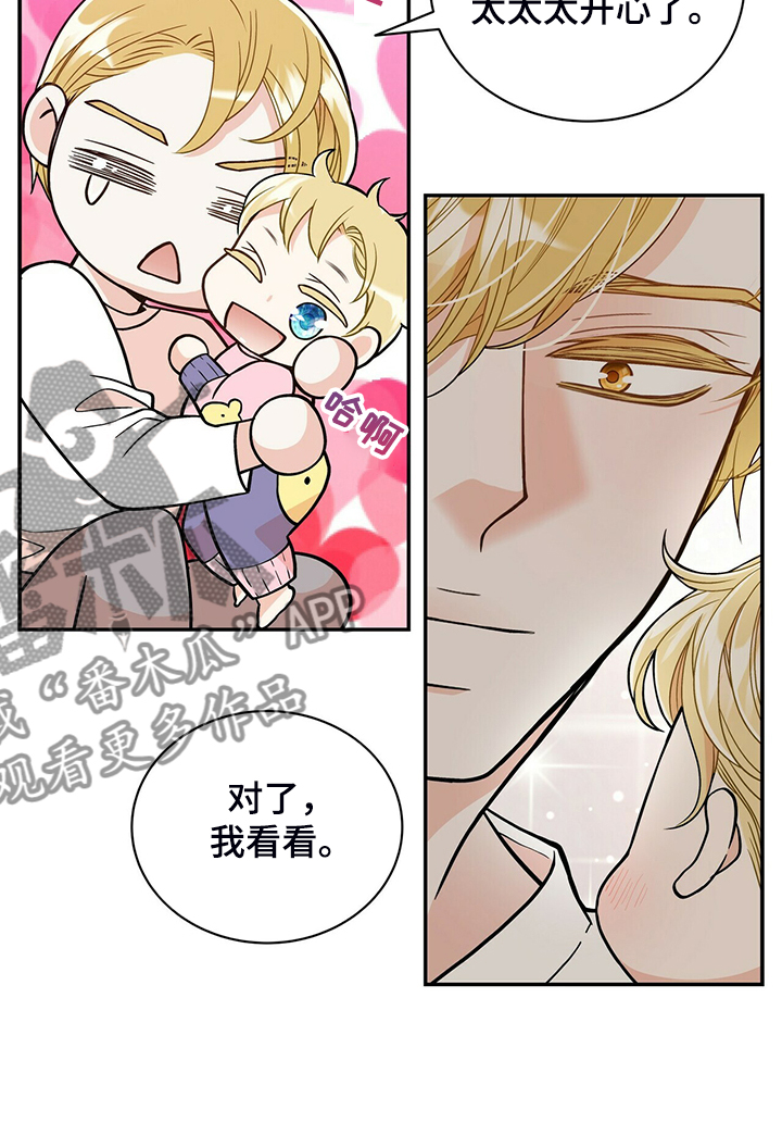 第208话10