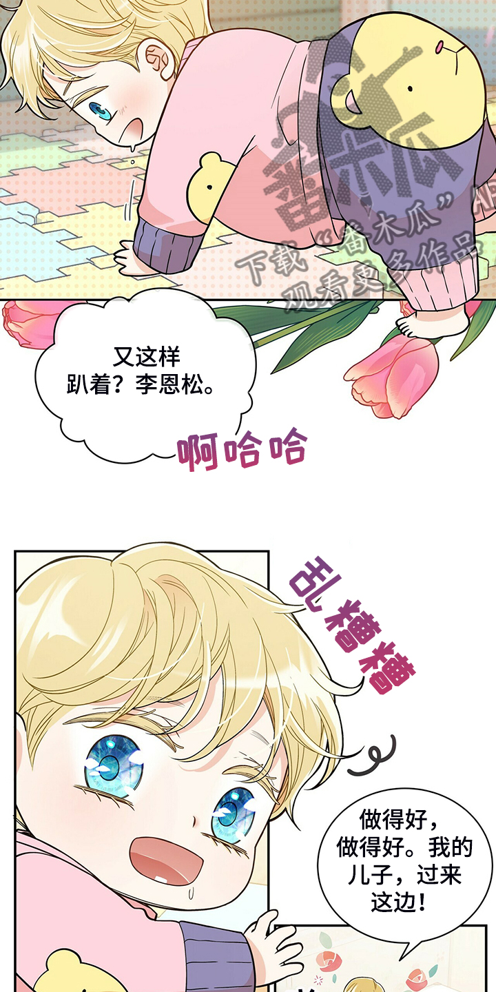 第208话7