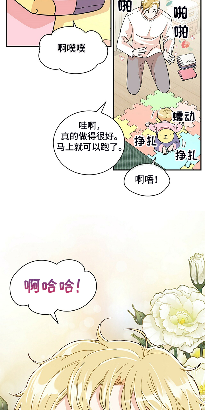 第208话8