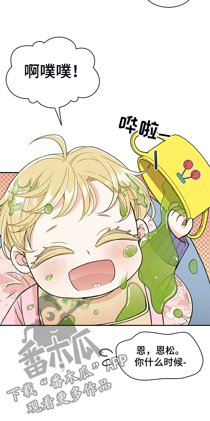 第208话15