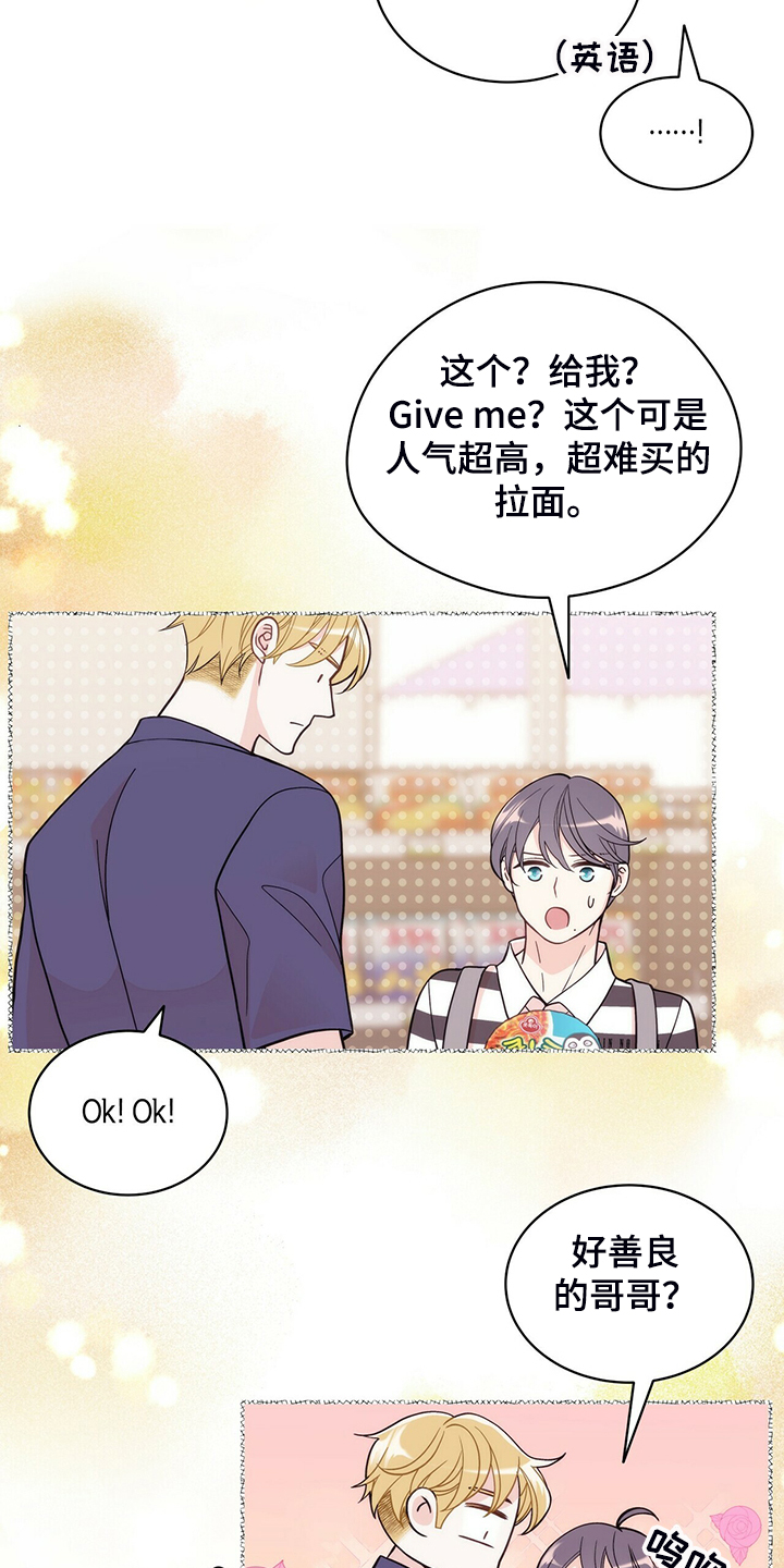 第207话11