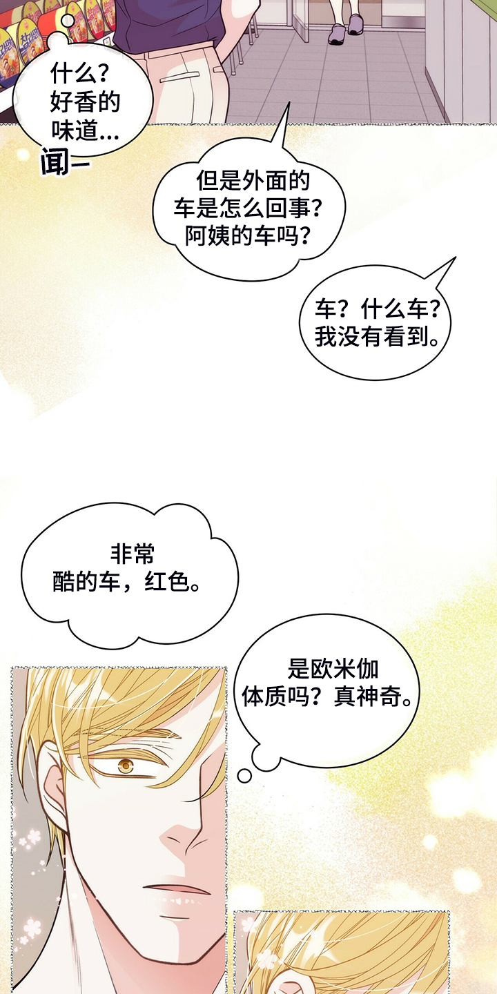 第207话5