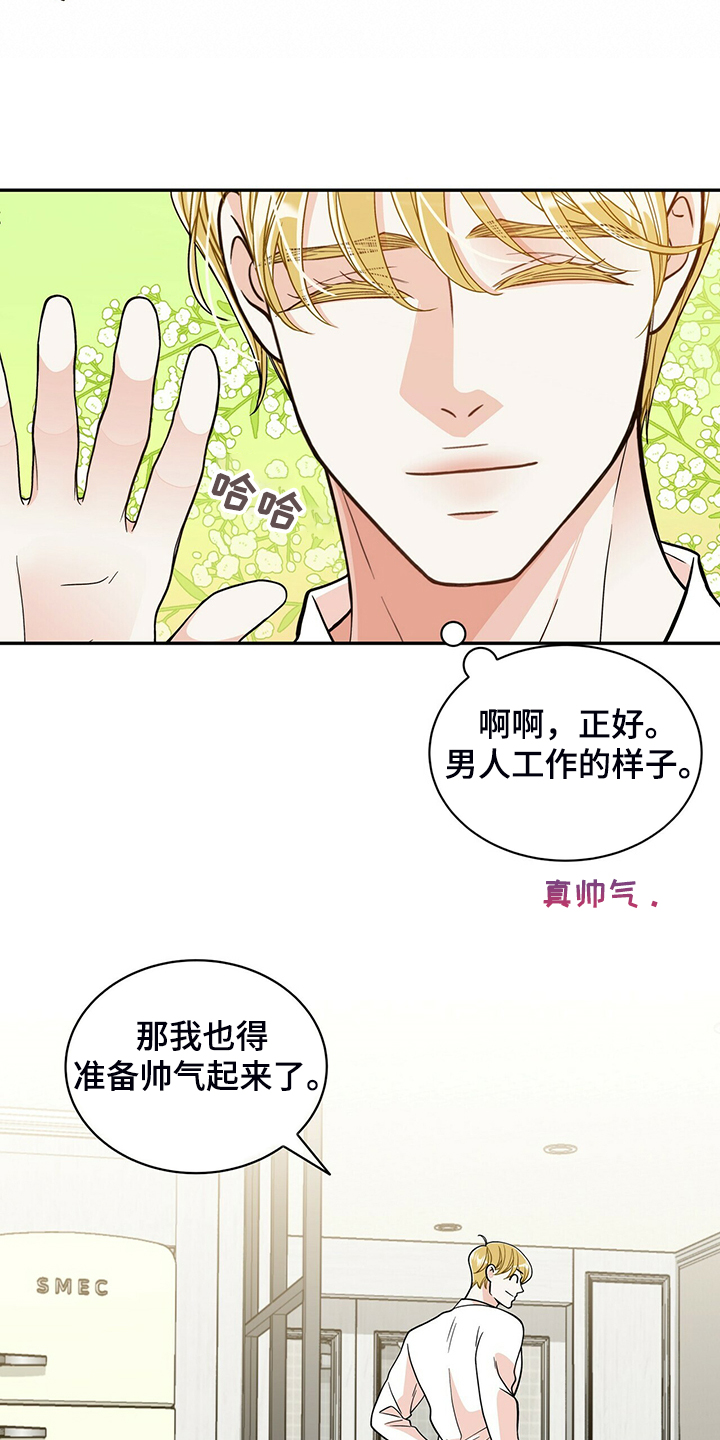 第207话21