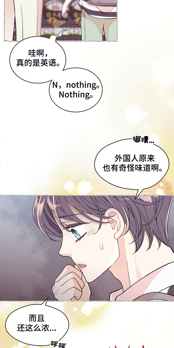 第207话8