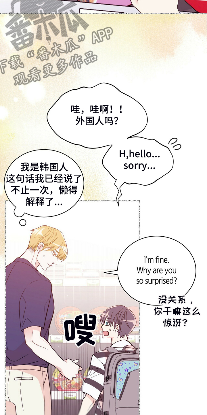 第207话7