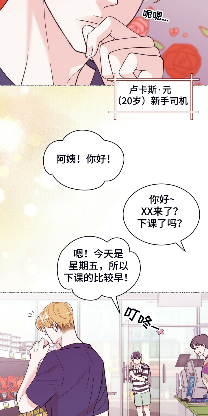 第207话4