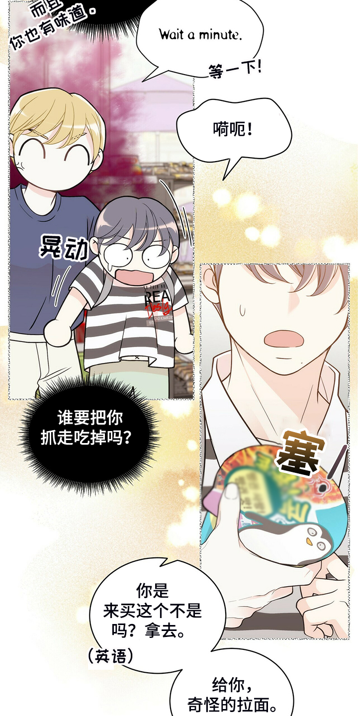 第207话10