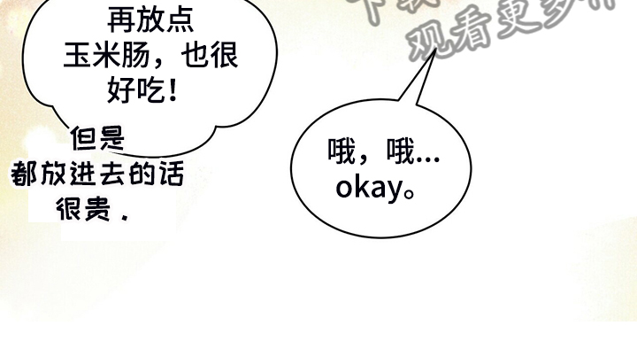 第207话13