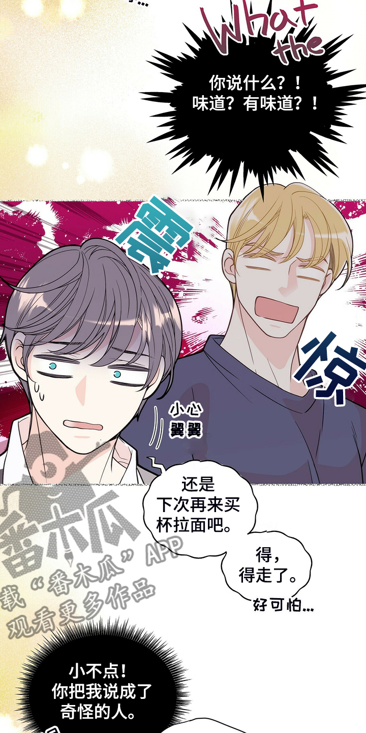 第207话9