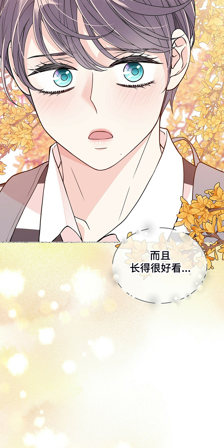 第207话15