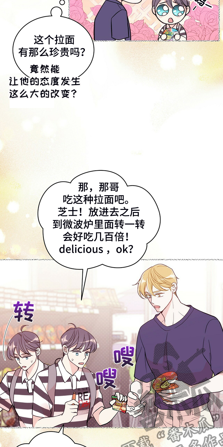 第207话12