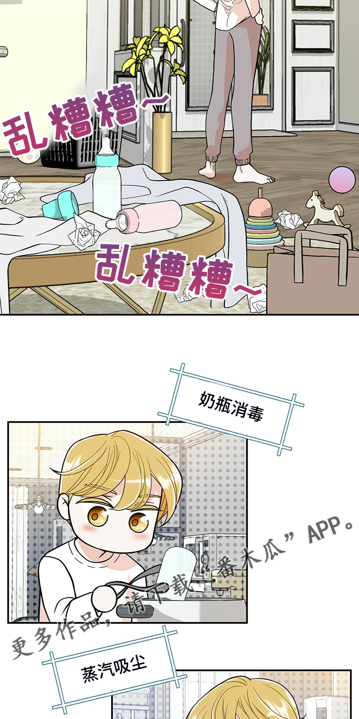 第207话22