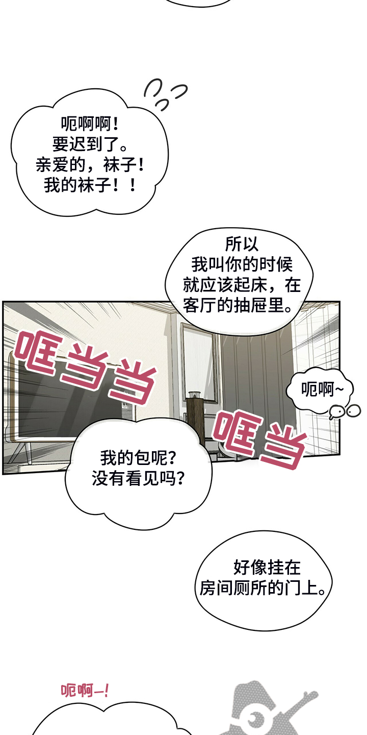 第207话18