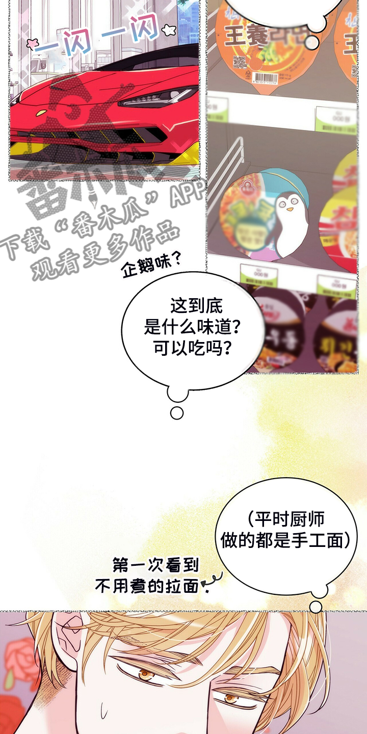 第207话3
