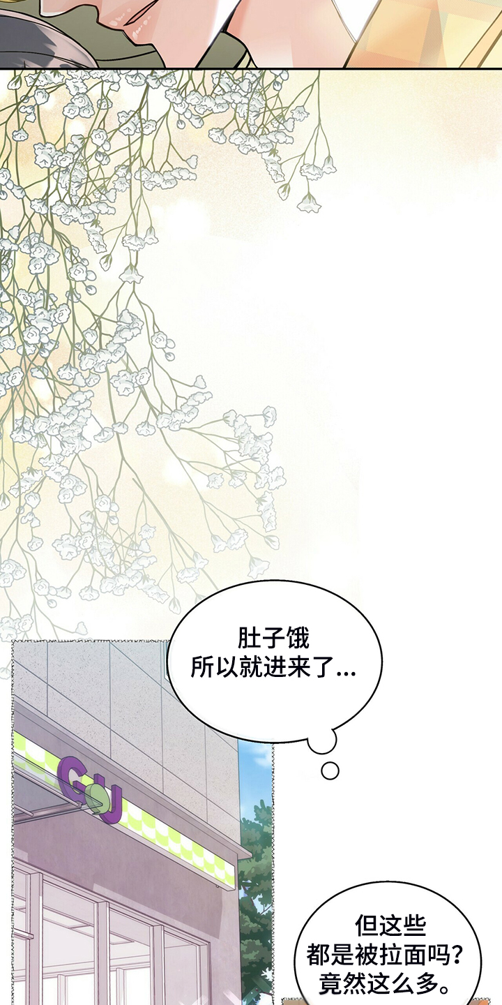 第207话2