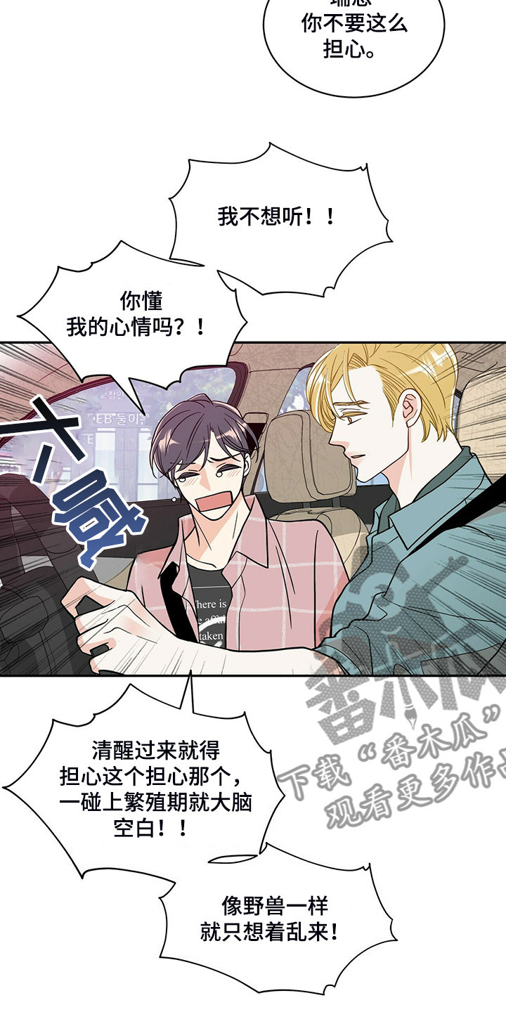 第206话2