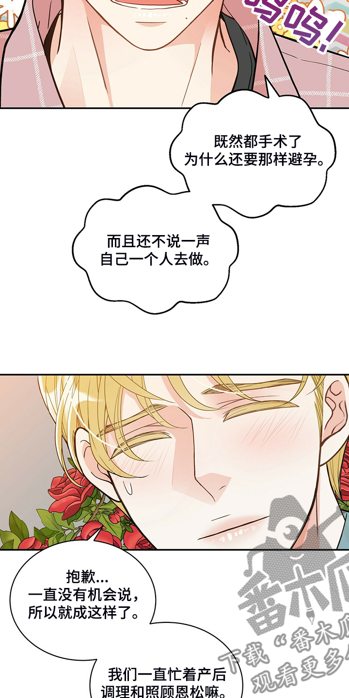 第206话18