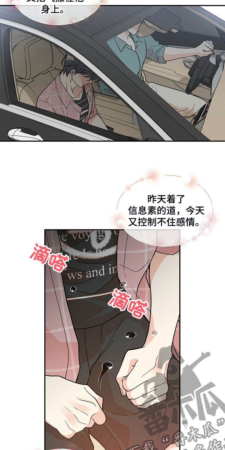 第206话5