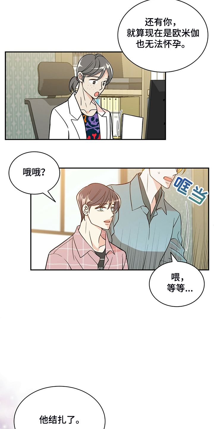 第206话10