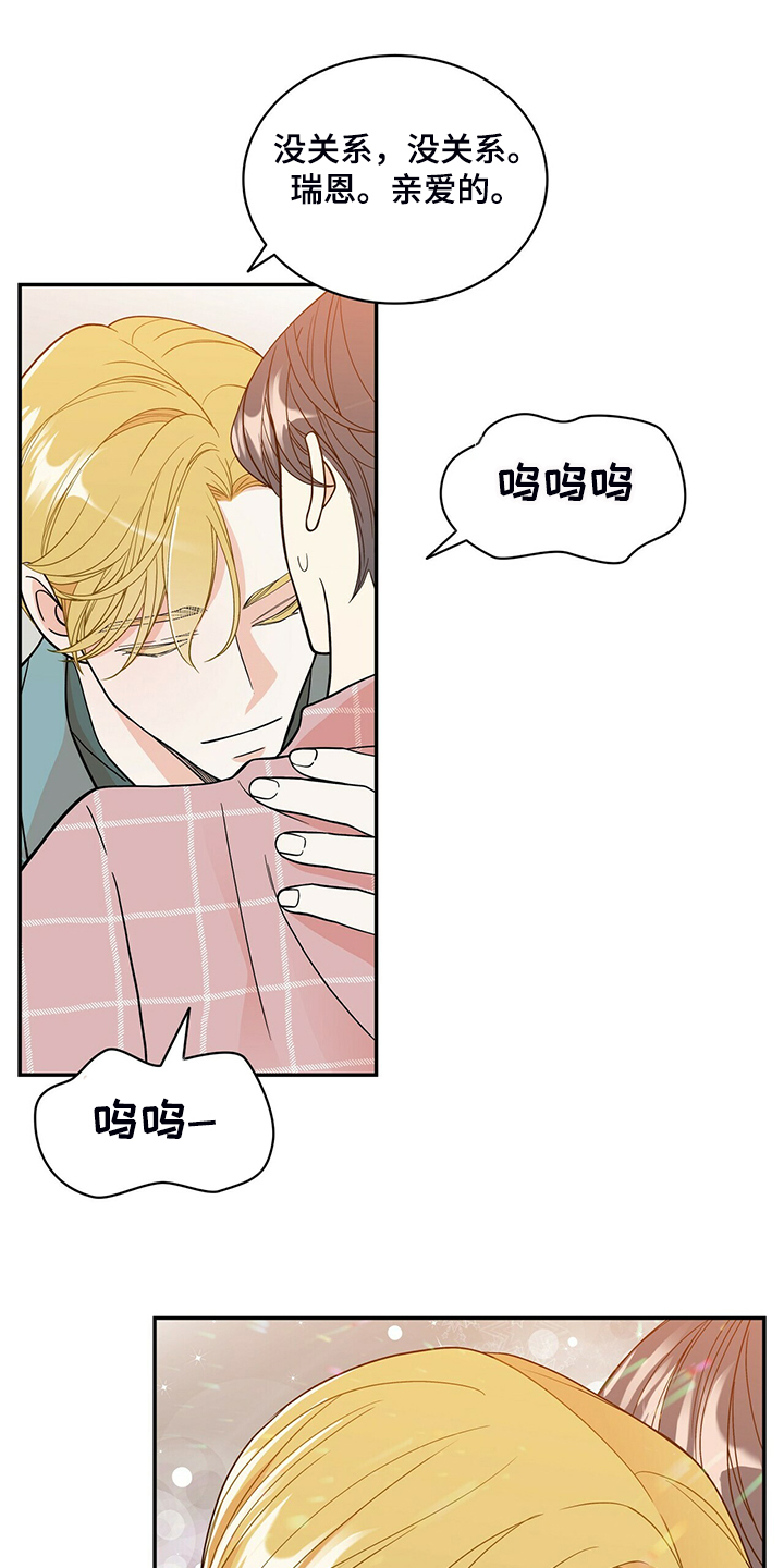 第206话24