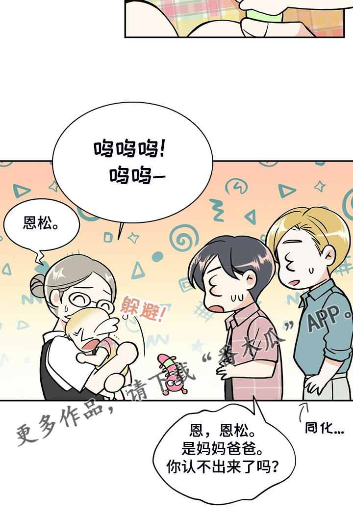 第206话28