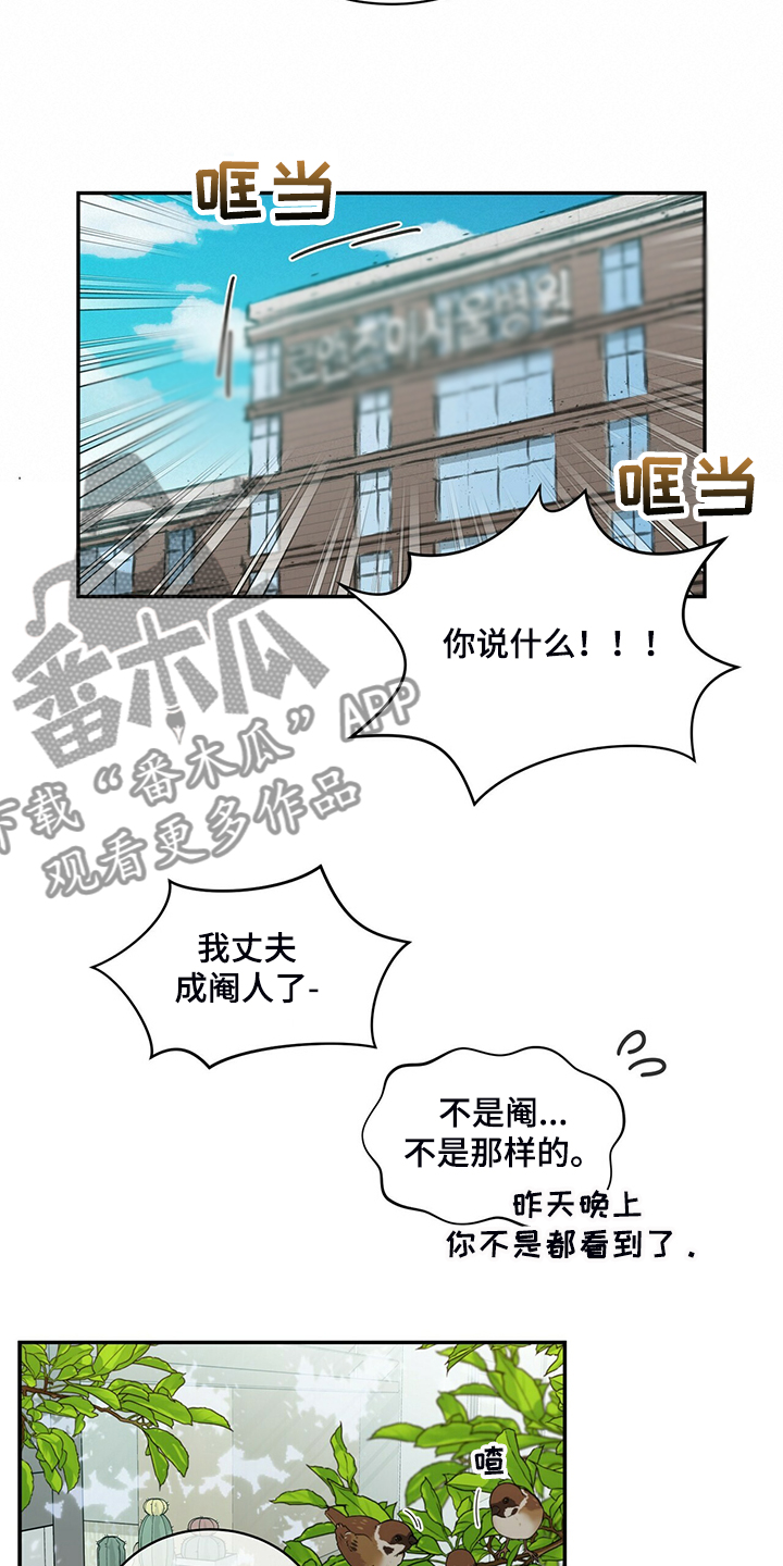 第206话15